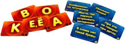 Купить Соображарий: Улётная вечеринка. Настольная игра в БУКВАЕШКА